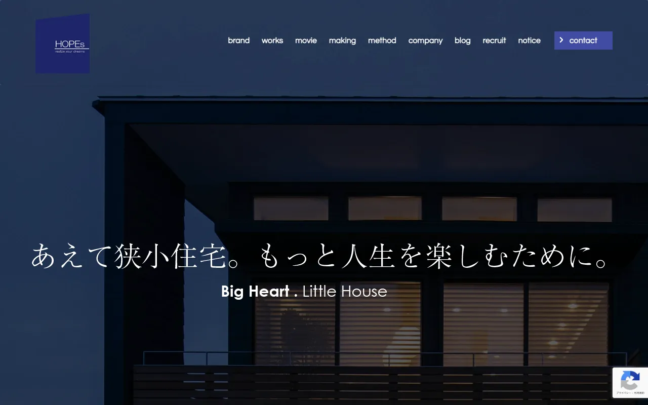 ホープスの公式サイト