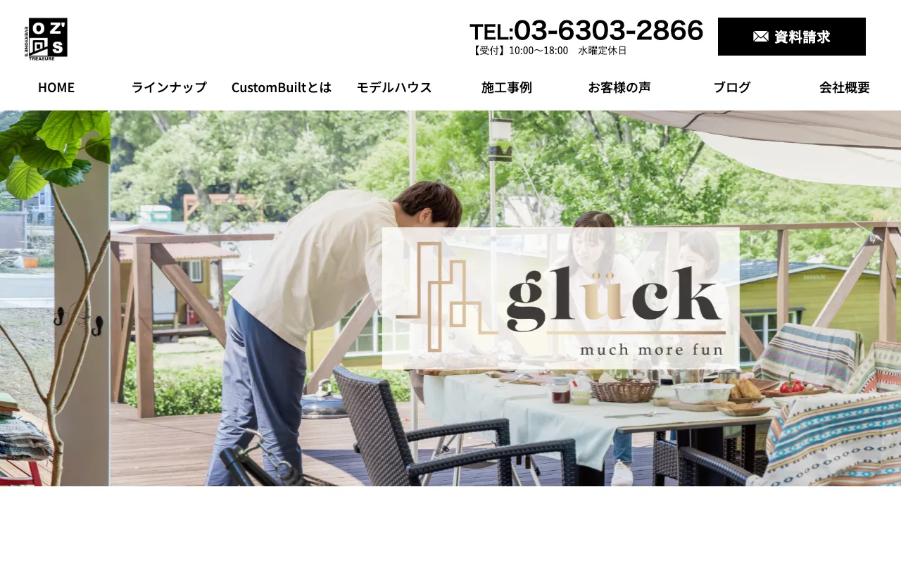 OZ'sの公式サイト