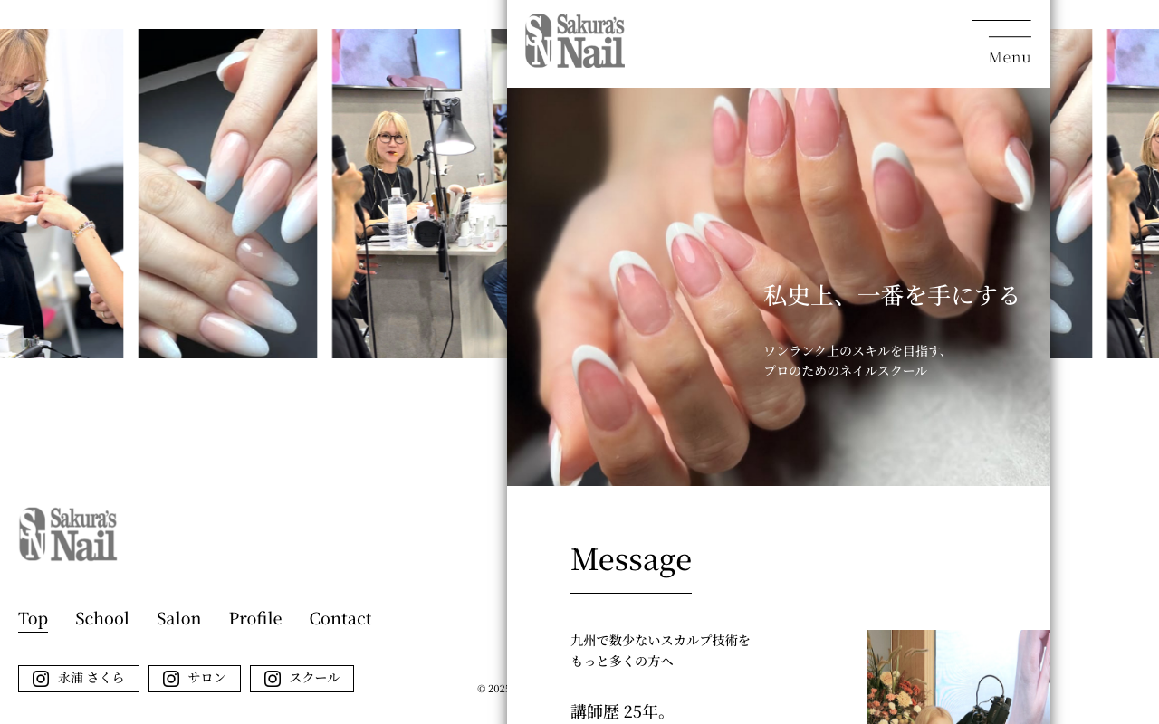 sakurasの公式サイト