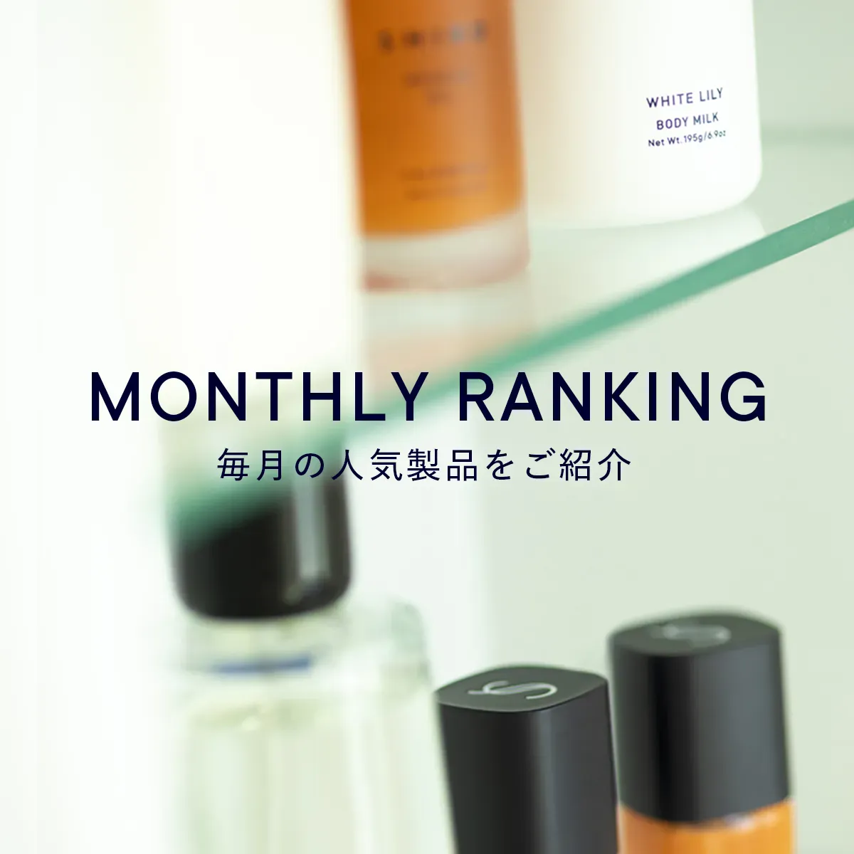 SHIRO Peach Peony（ピーチピオニー）EDP ※限定