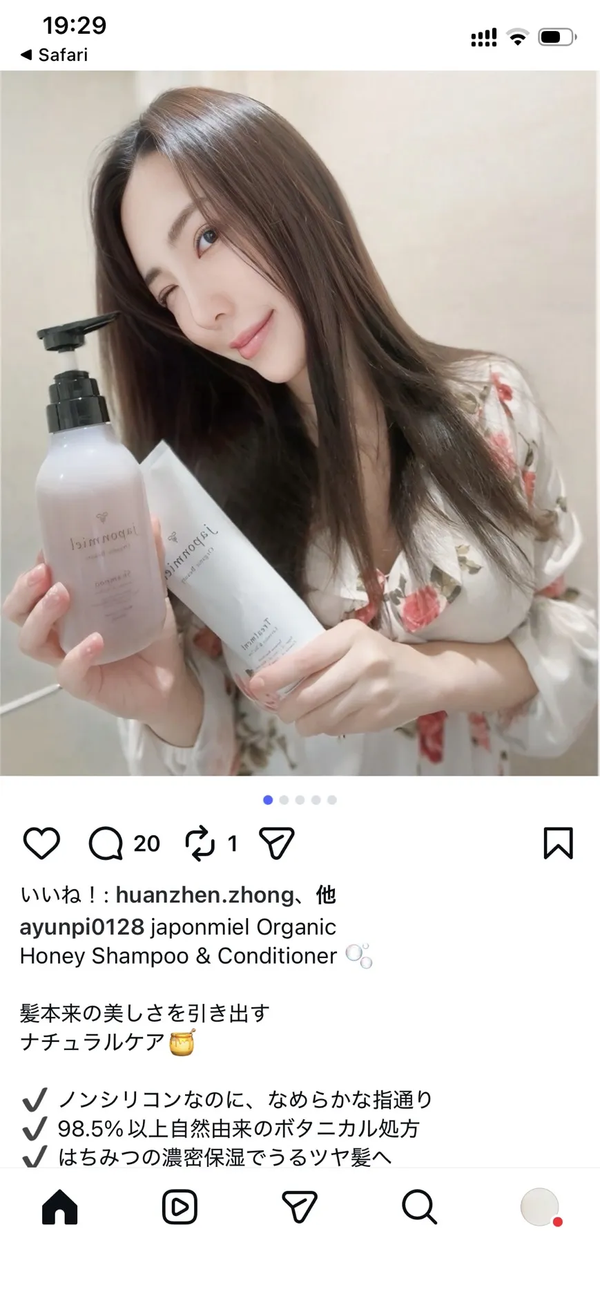 japonmiel Organic Honey Shampooを紹介するInstagram投稿