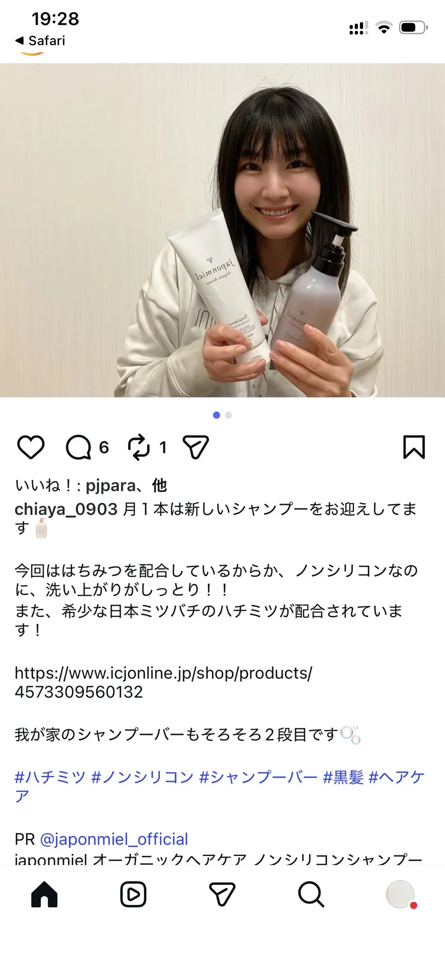 japonmielのはちみつ配合ノンシリコンシャンプーのInstagram投稿