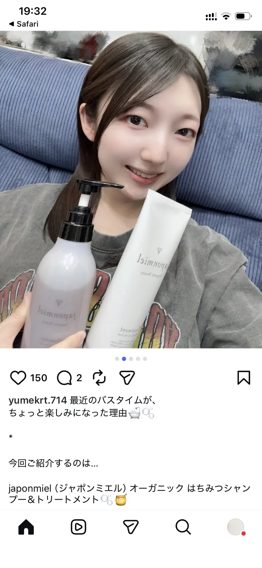 japonmielを愛用するユーザーのInstagram投稿（いいね150件）